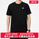 T恤 Nike耐克男装 运动休闲简约百搭透气短袖 新款 AR4999 2025夏季