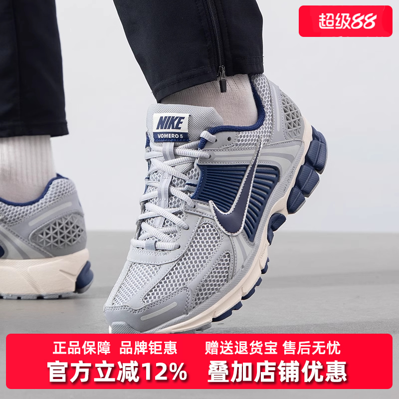 Nike耐克耐磨运动休闲鞋