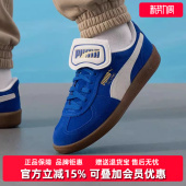 Palermo运动休闲低帮鞋 PUMA彪马男鞋 新款 2025夏季 402350 女鞋