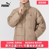 舒适时尚 新款 保暖运动休闲立领羽绒服629268 冬季 PUMA彪马男装