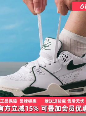 Nike耐克男鞋2025秋季新款AIR FLIGHT 89 LOW 运动休闲鞋HJ4484