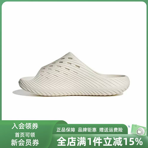 Adidas阿迪达斯男女同款2026夏季新款PURECHILL SLIDE拖鞋KH6417