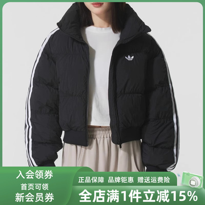 Adidas阿迪达斯三叶草女装2025冬季新款CROPPED PUFF棉服JX2970