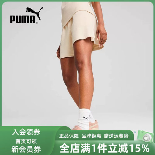 彪马女裤运动休闲透气短裤