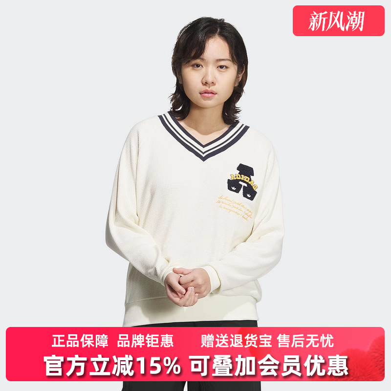 Adidas阿迪达斯三叶草女装冬季新款针织套头V领卫衣JD6377