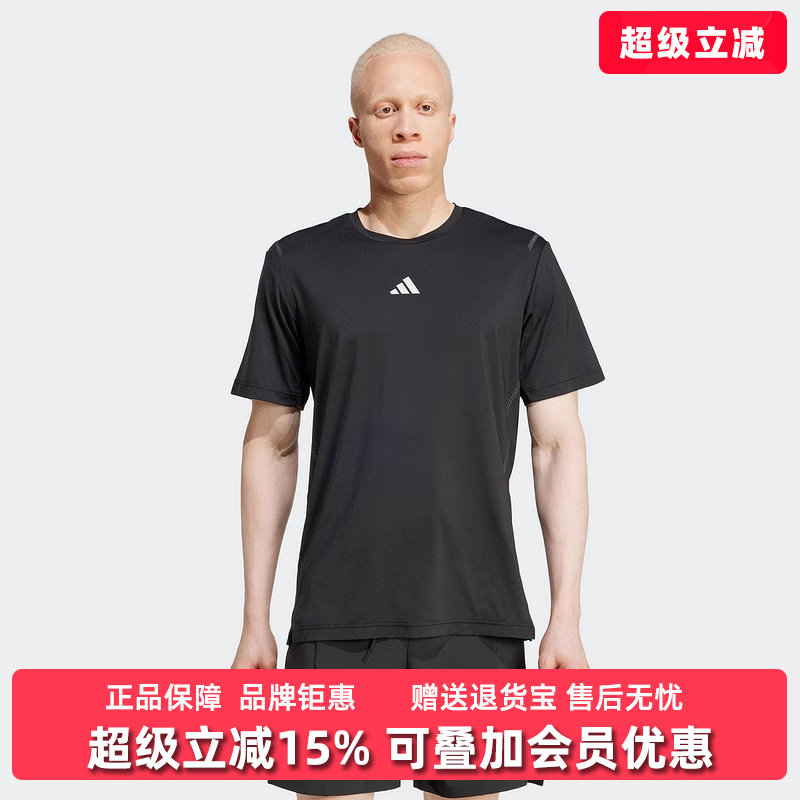 Adidas阿迪达斯男装夏季新款速干透气运动休闲短袖T恤JD0196运动服/休闲服装运动T恤原图主图