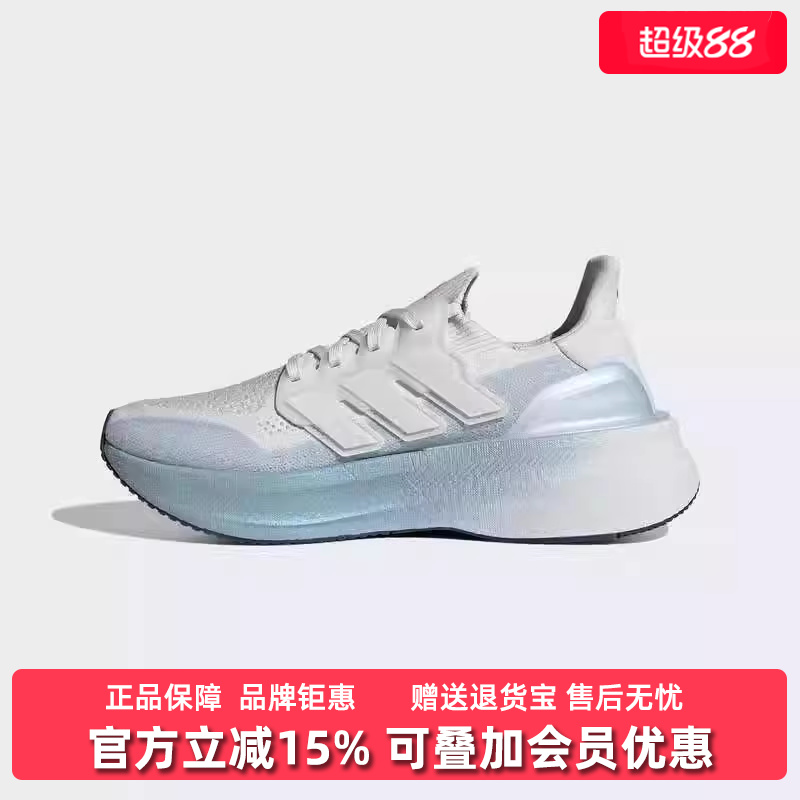 Adidas阿迪达斯女鞋2025春季新款ULTRABOOST 5缓震跑步鞋JH9055