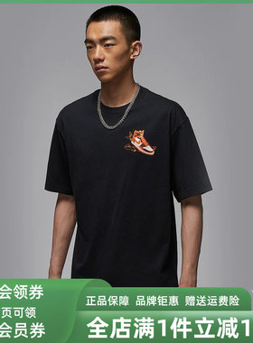 Nike耐克男装2025秋季新款AS M J NC AJ1休闲圆领透气短袖HQ8973
