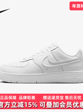 Nike耐克女鞋2025秋季新款AIR FORCE 1运动休闲低帮板鞋FJ7409
