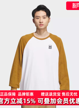 Adidas阿迪达斯三叶草男装2025秋季新款WABASH TEE长袖T恤KD1853