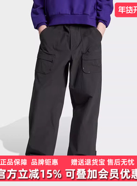 Adidas阿迪达斯三叶草男裤2025夏季新款P ESS U PT宽松长裤JD2109