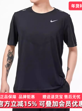 Nike耐克男装2025夏季新款运动休闲简约舒适圆领短袖T恤CZ9185