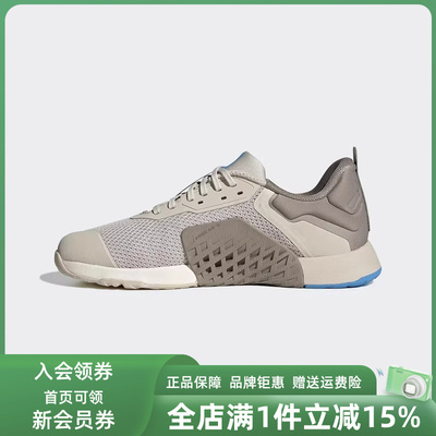 阿迪达斯男女同款系带休闲鞋