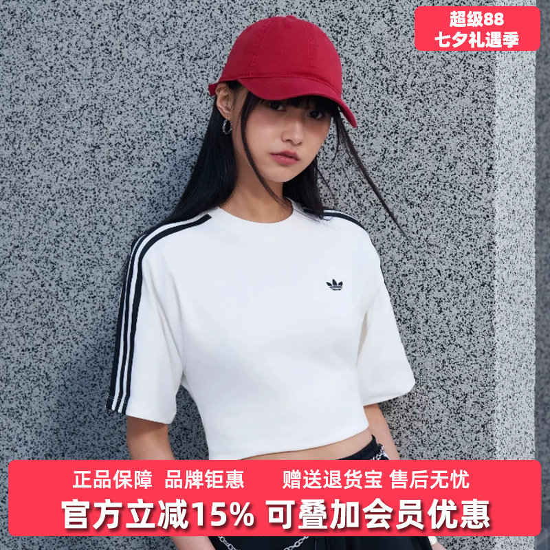 Adidas阿迪达斯三叶草女装2026夏新款SLIM SS TEE短袖T恤KY5093