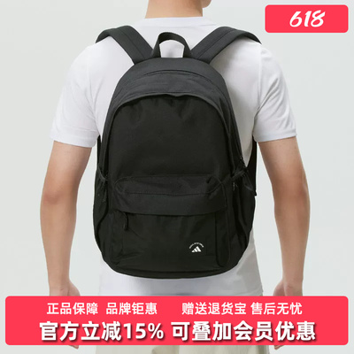 Adidas阿迪达斯男女同款2026春季新款MH MATERIAL BP双肩包KR5115