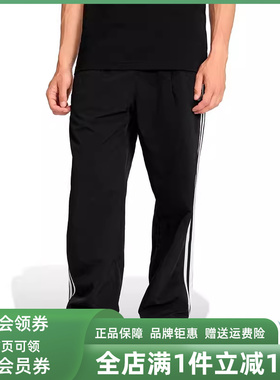 Adidas阿迪达斯三叶草男裤2026春季新款TAILORED PT长裤KE3589