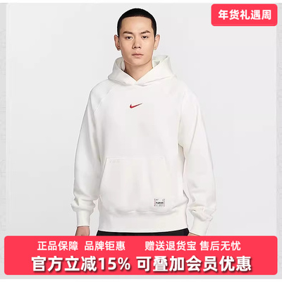 Nike耐克男装连帽套头衫