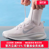 2025秋季 运动休闲百搭跑步鞋 新款 HM6803 VOMERO Nike耐克男鞋