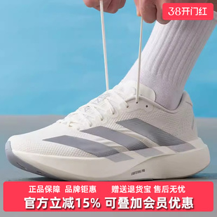 Adidas阿迪达斯男鞋2026春季新款Adizero EVO SL跑步运动鞋KI6900