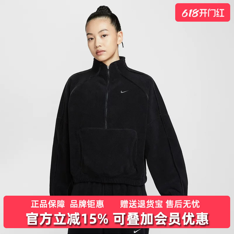 Nike耐克女装2025冬季新款ONE TF HZ TOP POLAR SP套头卫衣HV3716