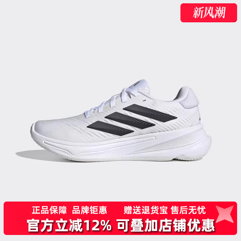 阿迪达斯女舒适休闲鞋