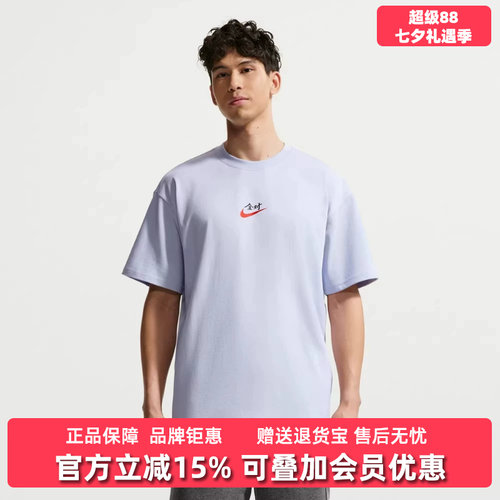 虎扑识货推荐店铺|专柜正品