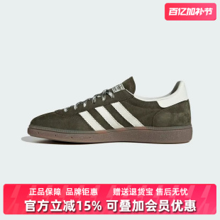 Adidas阿迪达斯男鞋女鞋2025冬季新款HANDBALL经典休闲鞋KI5940
