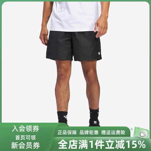 Adidas阿迪达斯三叶草男裤短裤