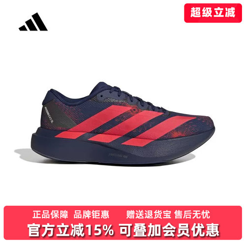 虎扑识货推荐店铺 |专柜正品