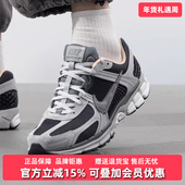 2025春季 新款 Nike耐克男鞋 ZOOM VOMERO 复古运动休闲鞋 HV5982