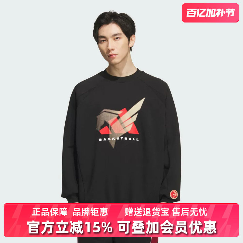 Adidas阿迪达斯男装2025冬季新款BB LNY CREW运动休闲卫衣KT0626