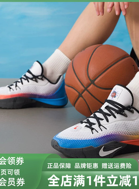 Nike耐克男鞋2025秋季新款 STREETBALL EP 运动休闲篮球鞋IH7326