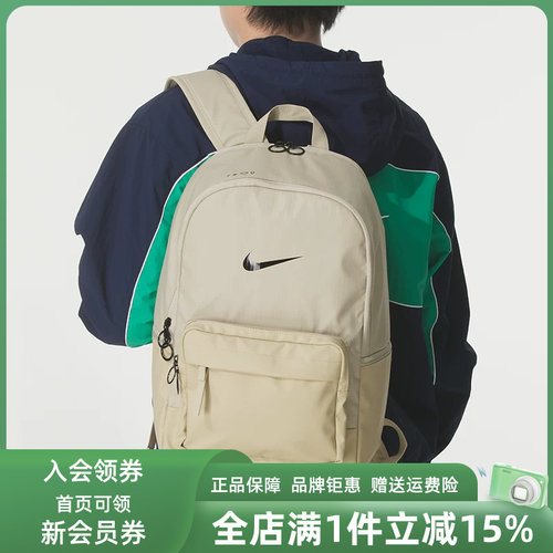 耐克双肩背包Nike双肩背包