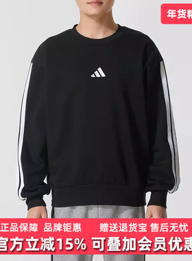 Adidas阿迪达斯男装2025冬季新款M 3S FL SWT休闲套头卫衣JE6304