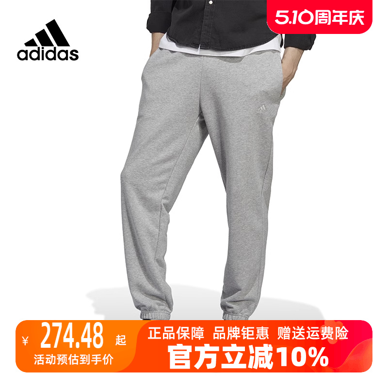 Adidas阿迪达斯运动休闲长裤