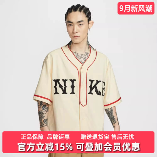 虎扑识货推荐店铺|专柜正品