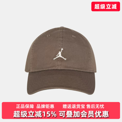 虎扑识货推荐店铺 |专柜正品