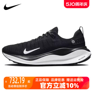 男运动跑步鞋 Nike 新款 001 耐克2023秋季 DR2665