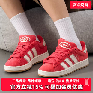 2025冬季 W休闲鞋 新款 00s JQ5805 CAMPUS Adidas阿迪达斯三叶草女鞋