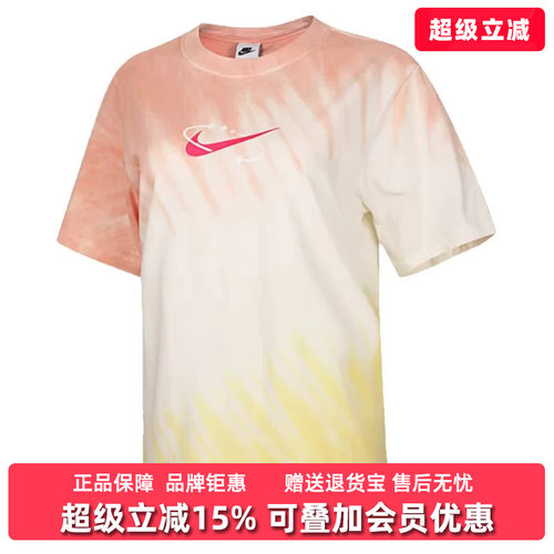 虎扑识货推荐店铺|专柜正品
