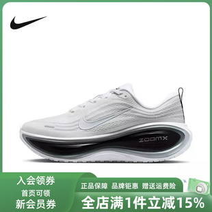 Nike耐克男鞋2026夏季新款NIKE VOMERO PLUS RR运动休闲鞋II7181