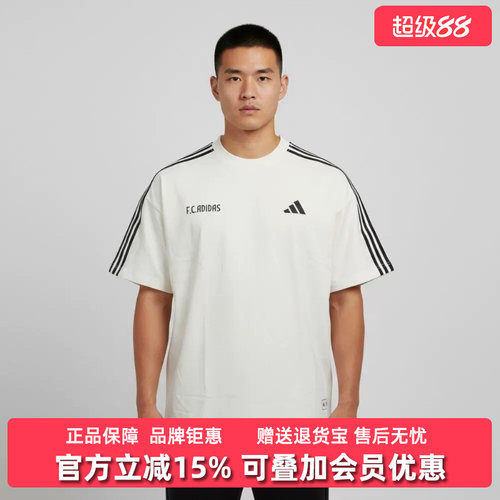 虎扑识货推荐店铺|专柜正品