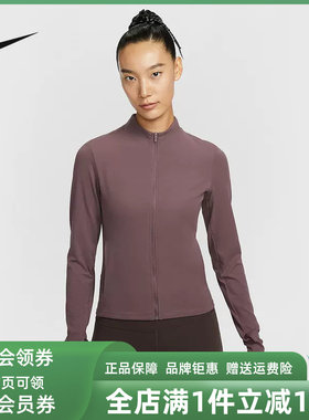 Nike耐克女装2025冬季新款DF ZENVY FZ LS TOP运动外套II3928