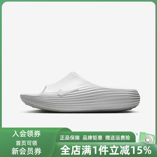 虎扑识货推荐店铺|专柜正品