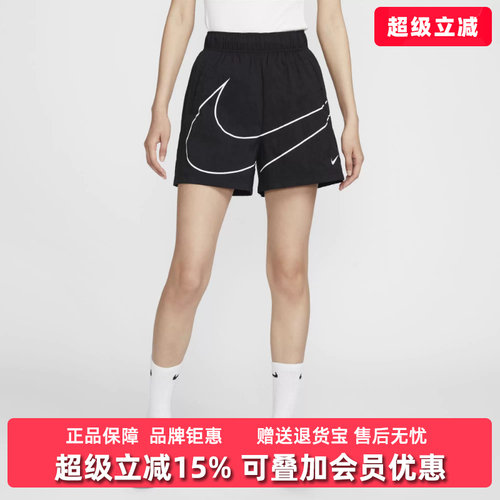 耐克女裤运动休闲短裤梭织短裤