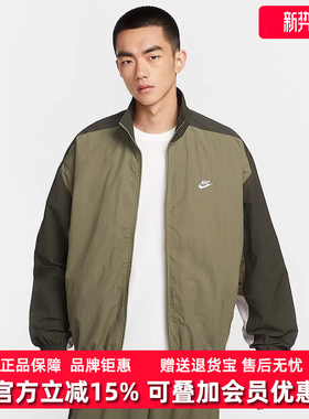 Nike耐克男装2025秋季新款CLUB WVN TRK JKT OS 梭织外套HQ6110