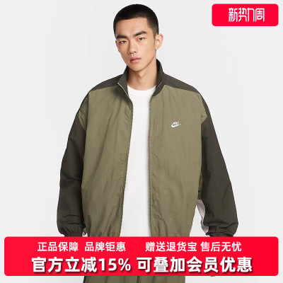 Nike耐克男装2025秋季新款CLUB WVN TRK JKT OS 梭织外套HQ6110