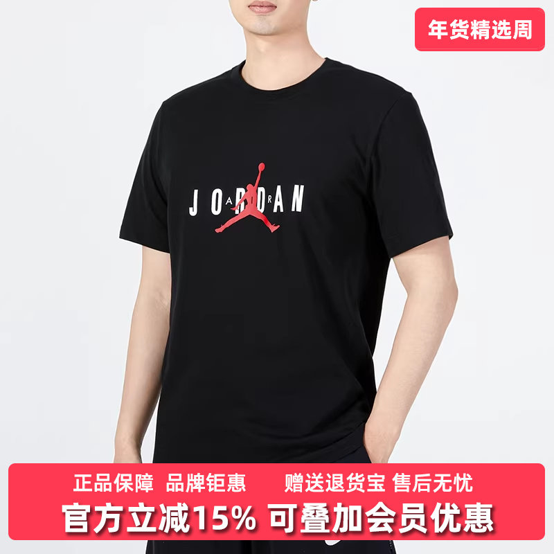 Nike耐克短袖男夏季新款运动服休闲篮球训练透气T恤 DM1463,运动服/休闲服装,运动T恤,淘宝优惠券,粉丝福利购,淘宝优惠卷