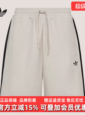 Adidas阿迪达斯三叶草男裤2026秋季新款SHORTS M运动休闲裤KT7782