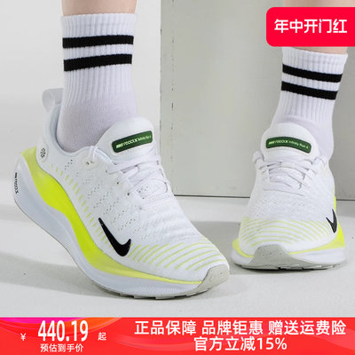 耐克跑步鞋女运动休闲Nike缓震